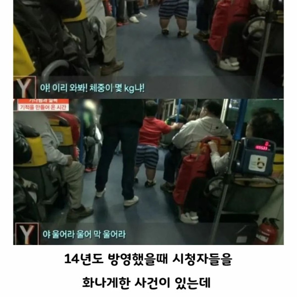 포텐 큰 누나가 제작진과 결혼하게 된 이유