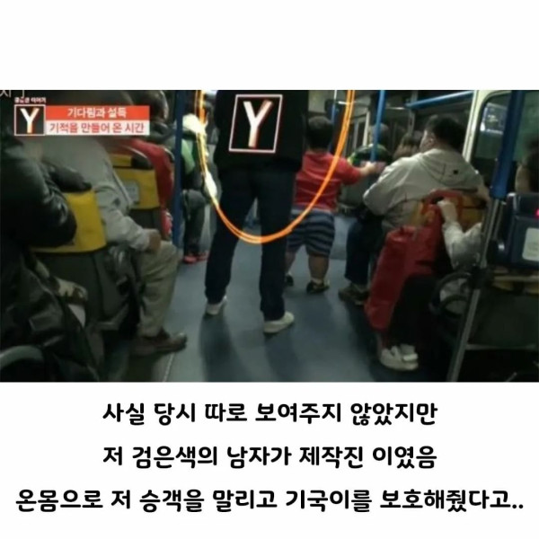 포텐 큰 누나가 제작진과 결혼하게 된 이유