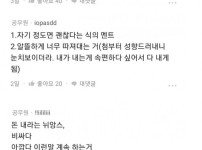 여자들이 소개팅에서 거르는 남자들 ㄷㄷㄷ