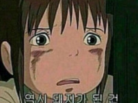 치킨 두 마리를 혼자 해치운 다음 날 아침