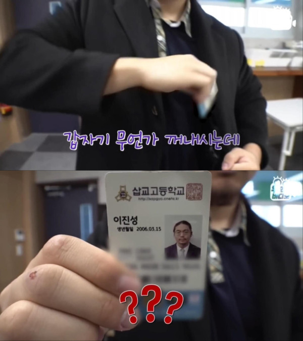 어느 학생의 비애