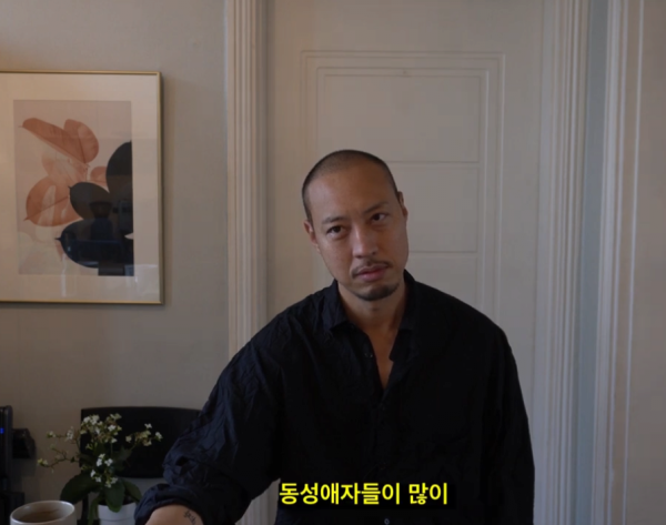 게이가 대부분이라는 업종