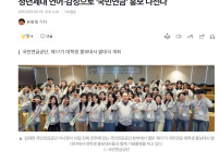 청년세대의 감성으로 