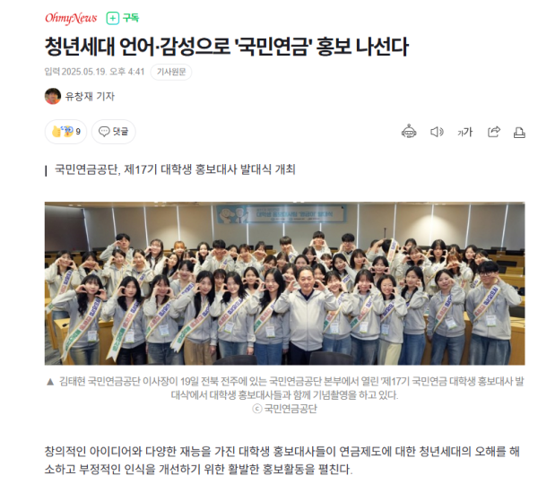 청년세대의 감성으로