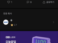 서울 모 아파트 주차 클라스 ㄷㄷㄷ