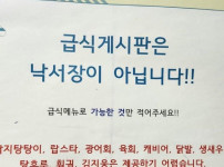 낙지탕탕이, 랍스타, 광어회, 육회, 캐비어 등과 어깨를 나란히 하는 요리