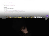 교직원의 실수 때문에 대학 합격 취소된 A양