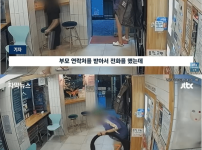 경찰한테 잡혔는데 성추행 드립치는 요즘 여중생 ㄷㄷㄷ