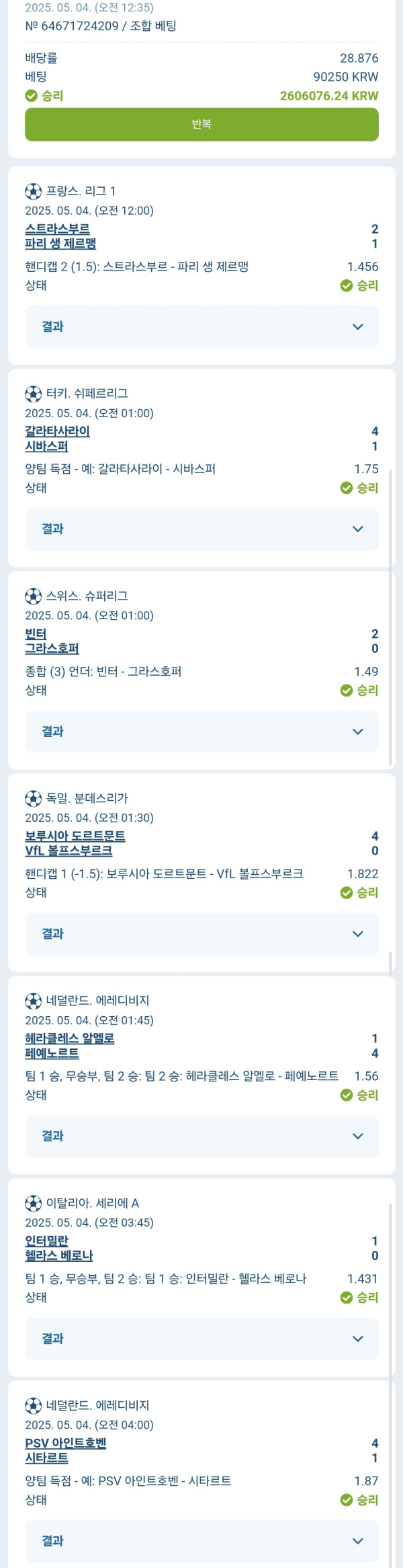 9콩 7폴더 28.8배 당샷