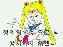 일할 때 뭔가를 틀리면 다들 왜이래 ㅜㅜㅋㅋ