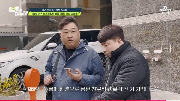 기가막혀서 말이 안나오는 와이프