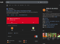Spursy 대신 Unitedy 라고 쳐봄,