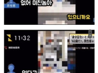 일본의 편의점 직원과 할아버지의 대화