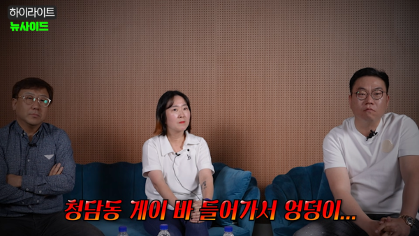 게이바 취재후 나오는 탐정이 붙잡혔을때 들은 말
