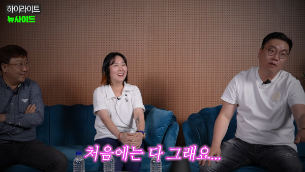 게이바 취재후 나오는 탐정이 붙잡혔을때 들은 말