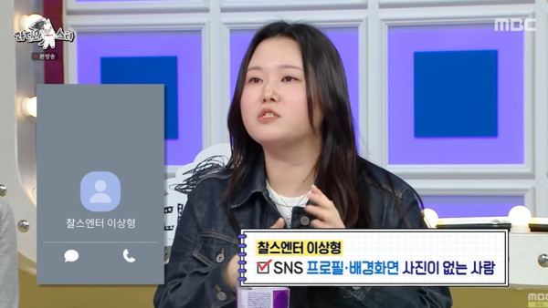 꽤나 구체적인 모솔녀의 이상형 필수조건ㅋㅋㅋ