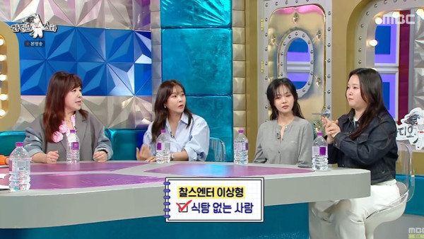 꽤나 구체적인 모솔녀의 이상형 필수조건ㅋㅋㅋ
