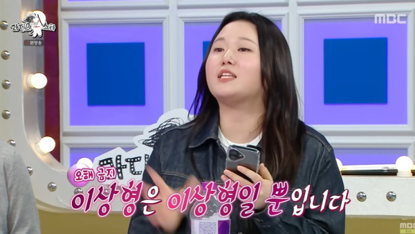 꽤나 구체적인 모솔녀의 이상형 필수조건ㅋㅋㅋ