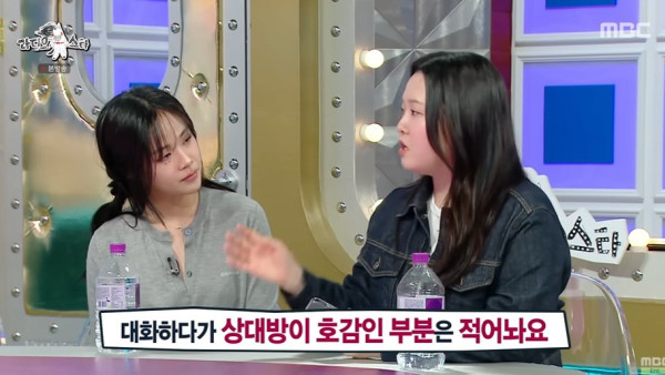 꽤나 구체적인 모솔녀의 이상형 필수조건ㅋㅋㅋ