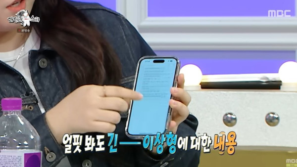 꽤나 구체적인 모솔녀의 이상형 필수조건ㅋㅋㅋ