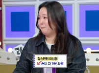 꽤나 구체적인 모솔녀의 이상형 필수조건ㅋㅋㅋ