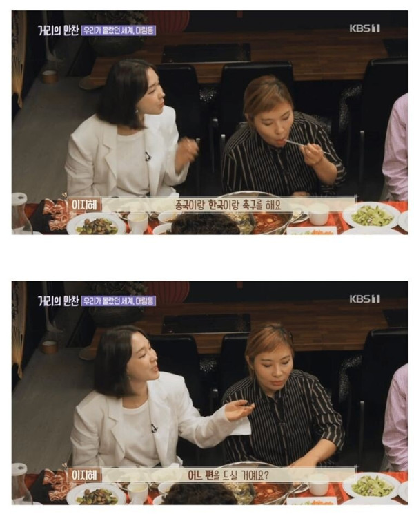 조선족이라 부르지 말라