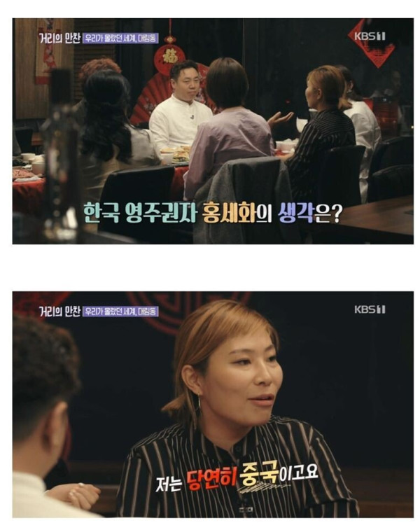 조선족이라 부르지 말라