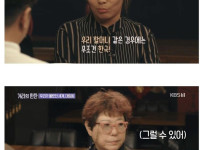 조선족이라 부르지 말라