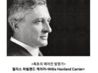 드디어 기어나온 GOAT ㅋㅋ