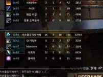 셀프 패드립