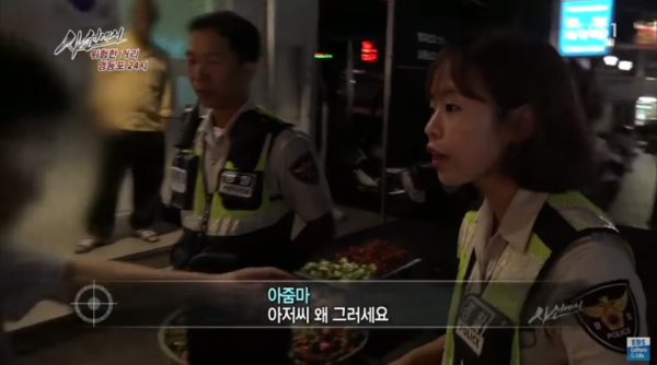 여경 1초만에 빡치게하는 법