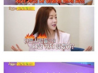 압구정 청담에서 소개팅하면 안 되는 이유