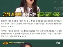 조선족에게 전재산 뜯겼던 여배우.
