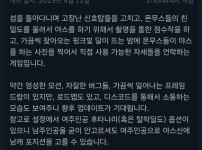 스팀 생명체 수집 게임 축제 할인 대참사