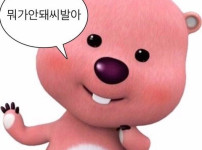 신입사원이랑 트레이닝 하는데 자꾸 뭔가 안 된다고 하면 