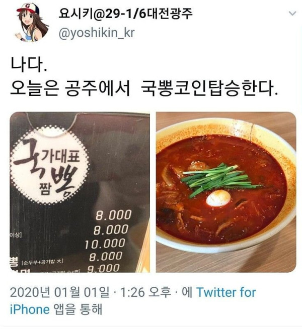 한국패치된 일본인