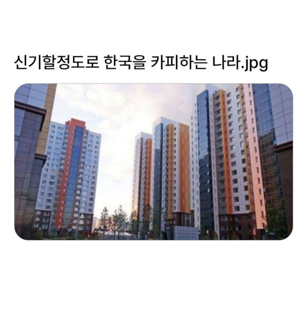 신기할 정도로 한국을 카피하는 나라