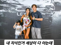황철순 인스타 근황 ㄷㄷㄷ