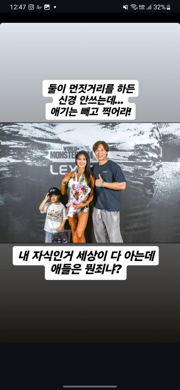 황철순 인스타 근황 ㄷㄷㄷ