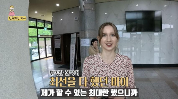 미스춘향 첫 외국인