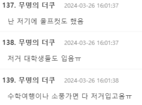 즐겁게 보세요! 
