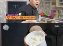 전설의 빽주부 마리텔 첫출격 요리