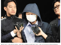 시흥 살인사건 피의자 차철남 채무 3천만원 때문에 범행