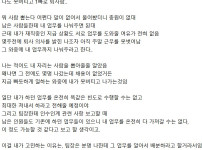 퇴사하는데 남은 인원한테 내 업무를 나눠주라고 한다
