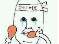 여친이 쉬위하고 있네