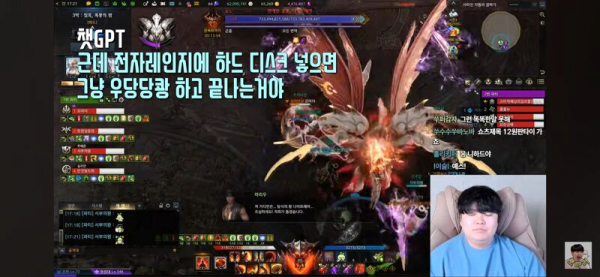 챗지피티 패드립 수준