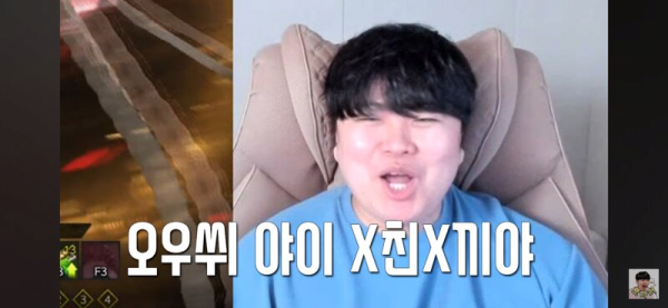 챗지피티 패드립 수준