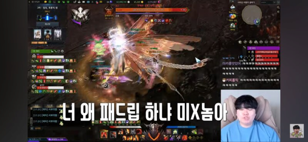 챗지피티 패드립 수준