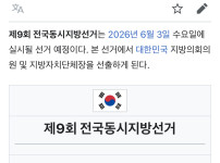 창원시가 갑자기 다급해진 이유(feat.nc다이노스)