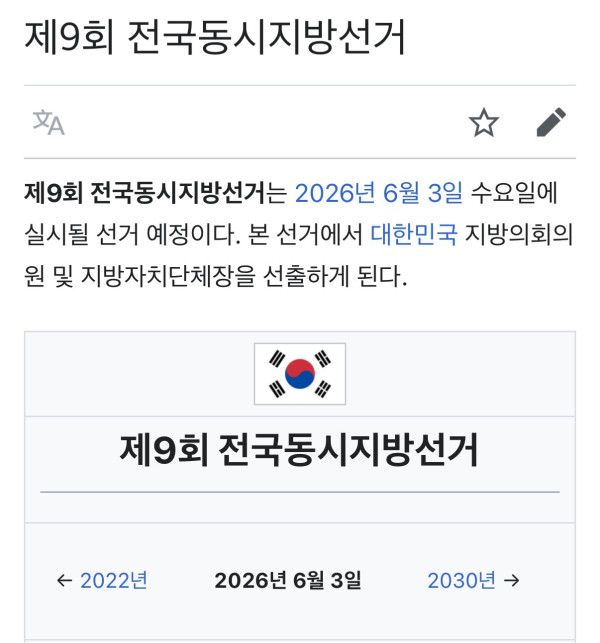 창원시가 갑자기 다급해진 이유(feat.nc다이노스)